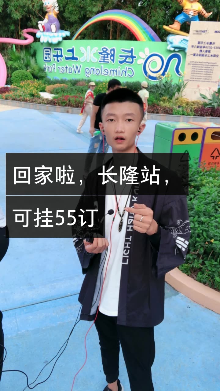 祁地道全国户外的快手直播