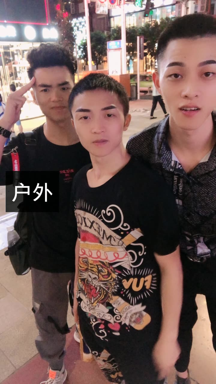 王老七