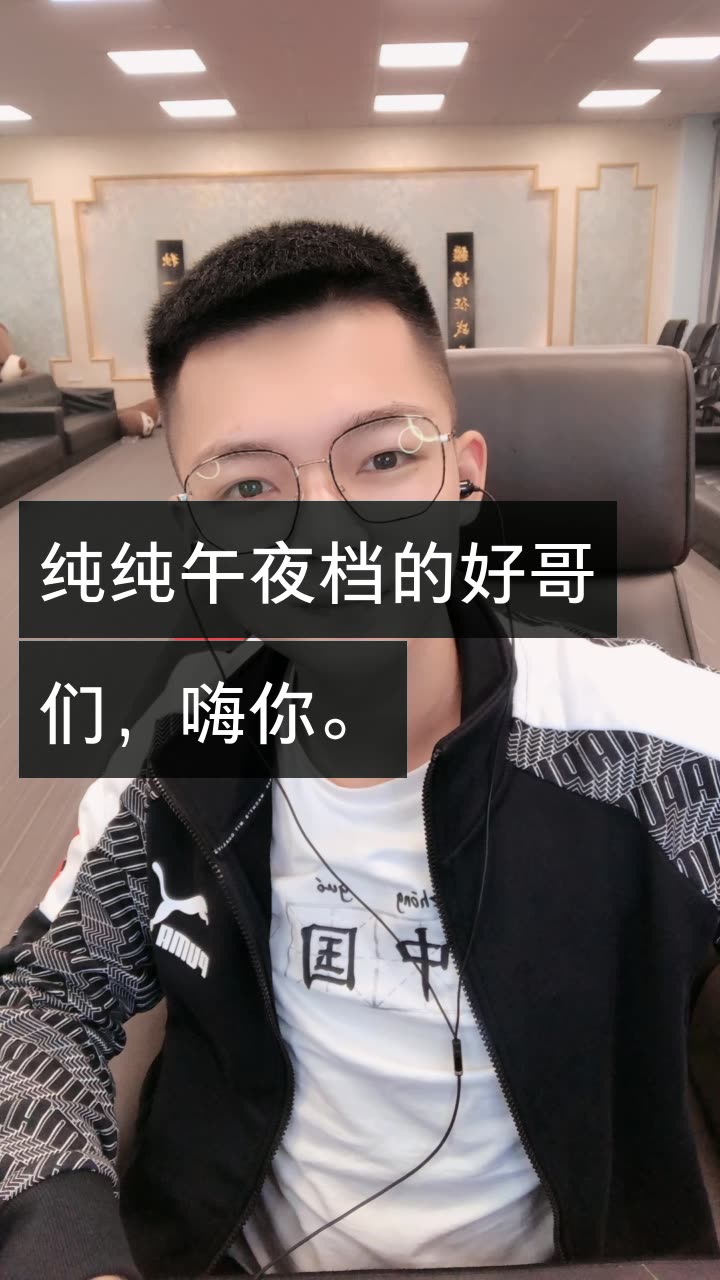 613 潇天傲的快手直播