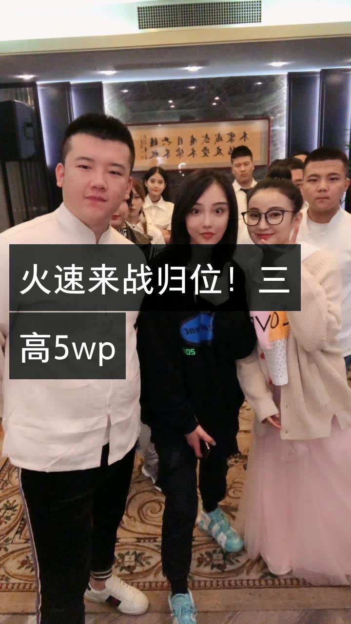 木森每晚9点的快手直播