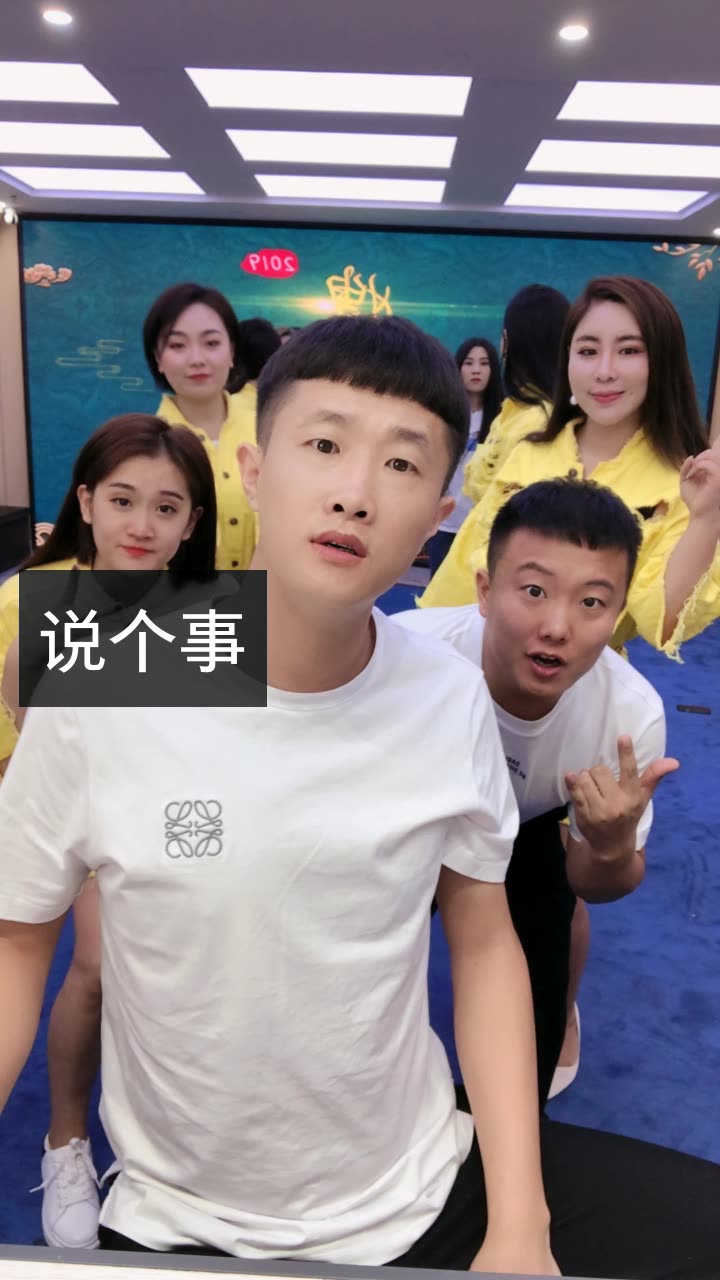 张二嫂 每晚八点直播的快手直播