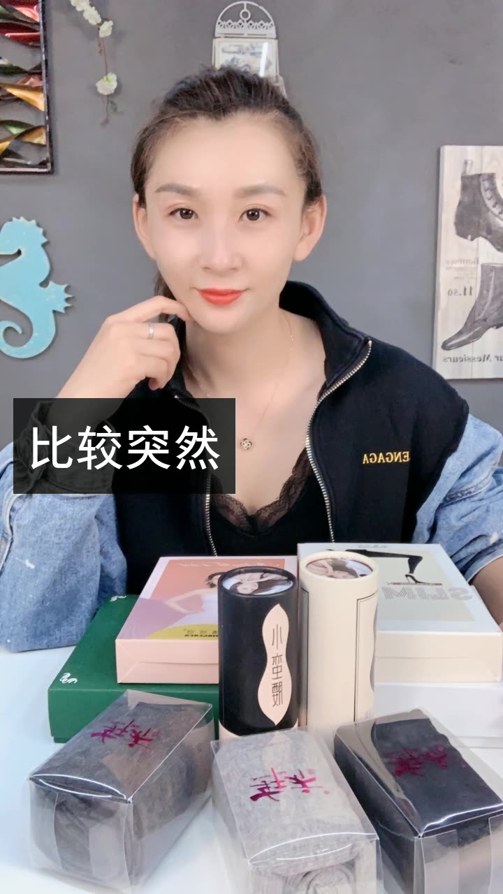 主播发了10个30快币的红包,等你来抢!#记录世界 记录你#o娜姐啊!