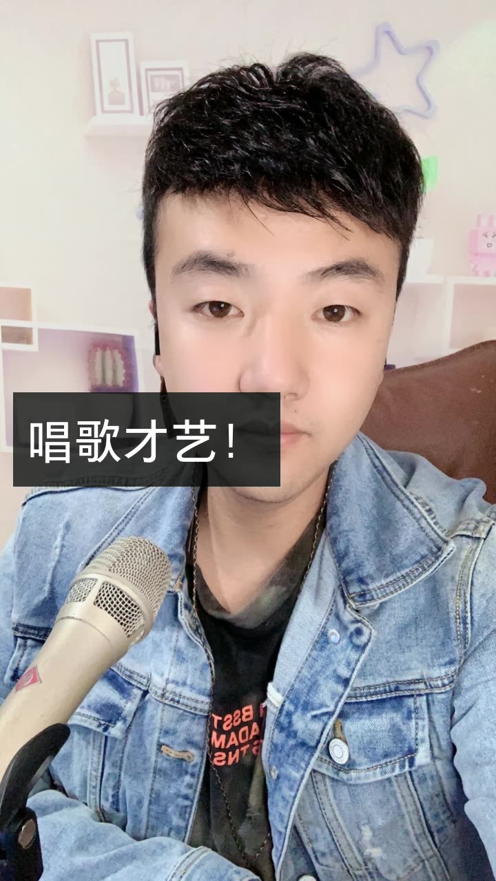 歌手龙江辉《祈求》的快手直播