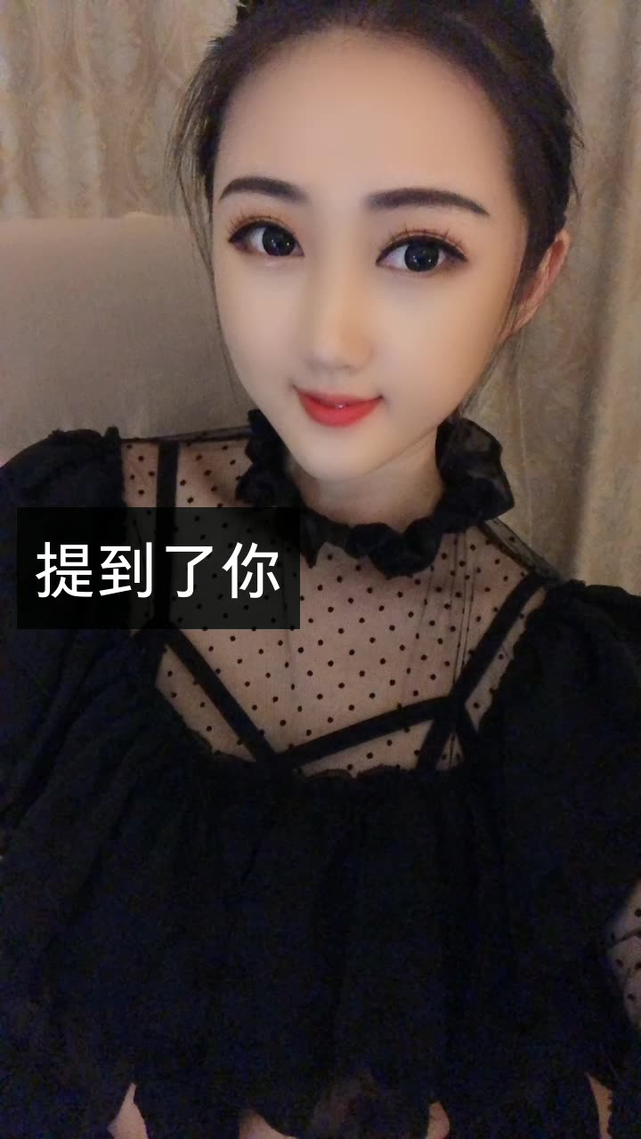 lovely王子真的快手直播