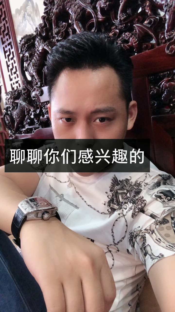 我是刘轩豪的快手直播