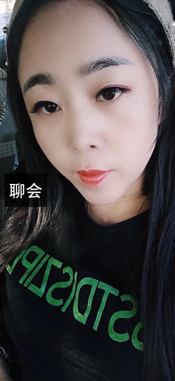 蔚县二丫93的快手直播