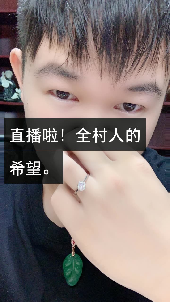 玉匠人—(工厂带玉)的快手直播