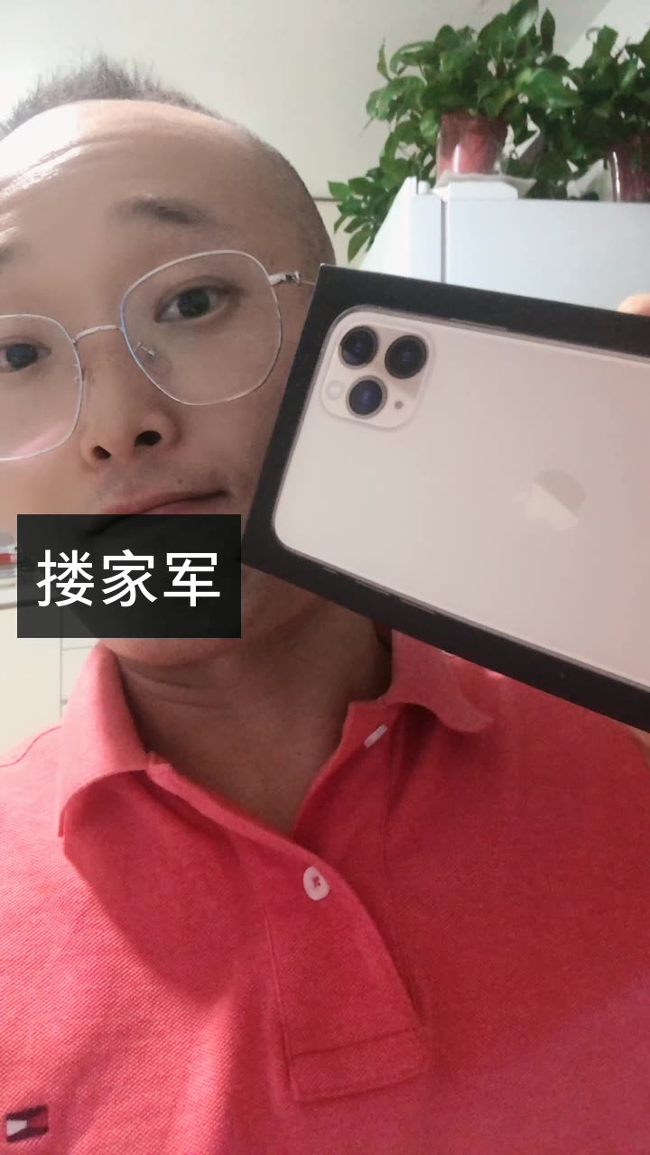 宝哥最靠谱97手机知识的快手直播