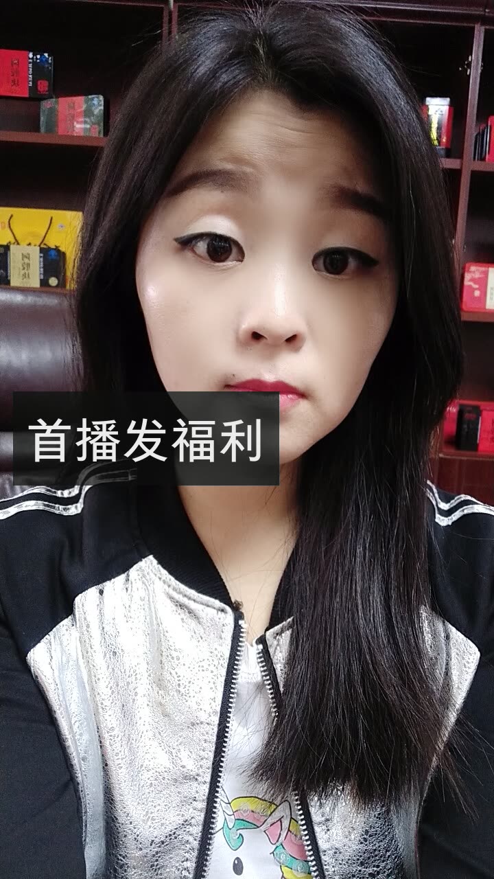 澳润阿胶雪姐的快手直播