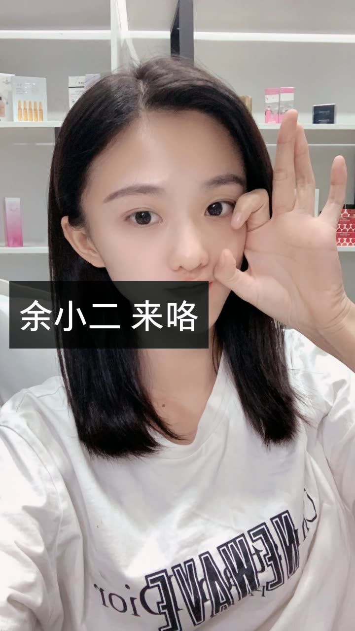 余小二仙女鱼的快手直播