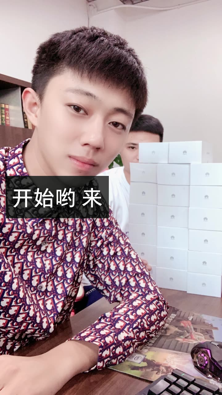 亿人健哥dz!的快手直播