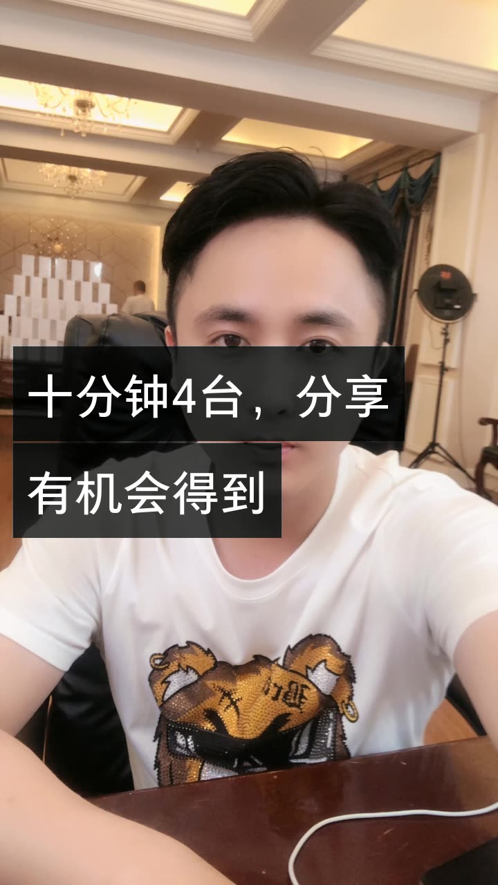 散打哥10月10开演唱会的快手直播