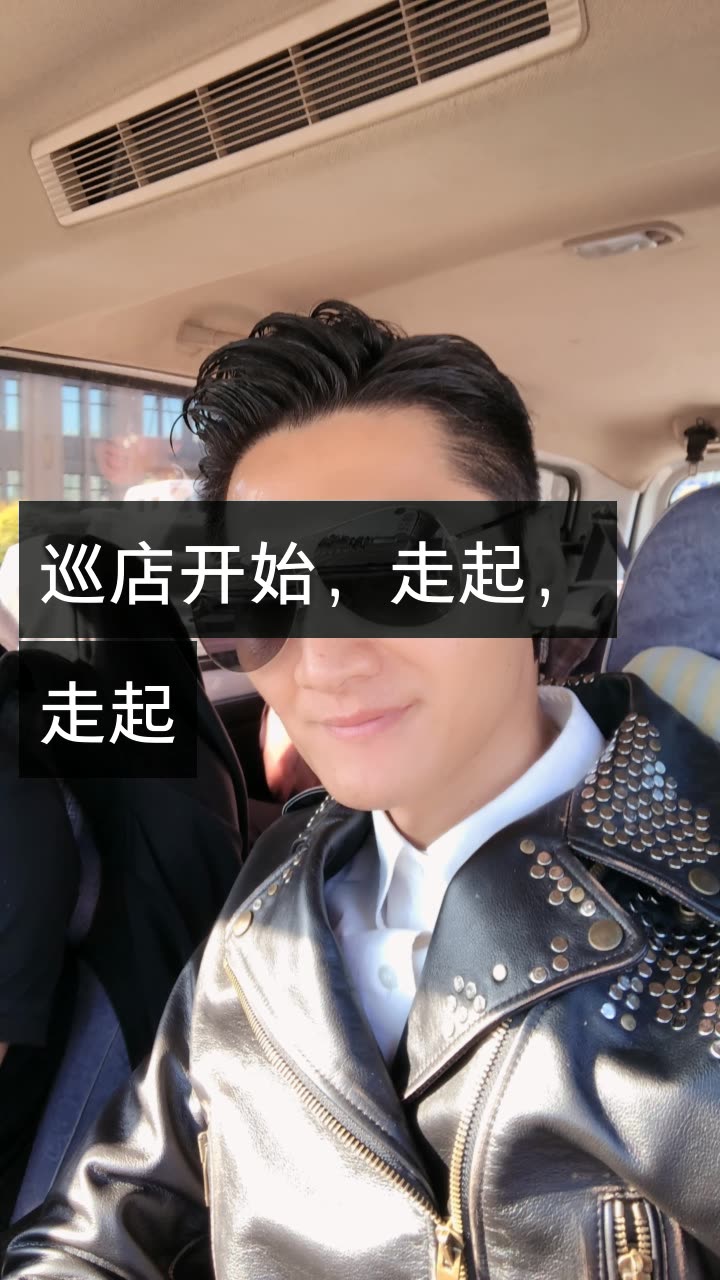 原小成的快手直播