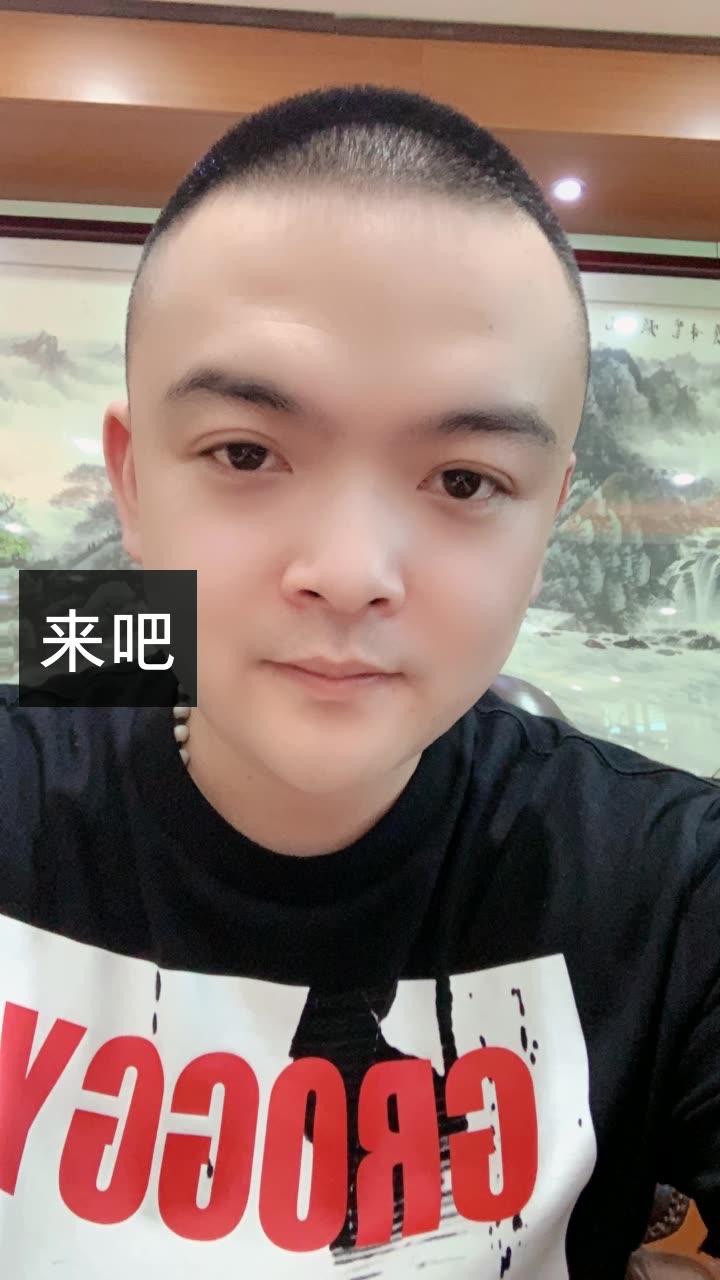 大王(护肤梦工厂)的快手直播