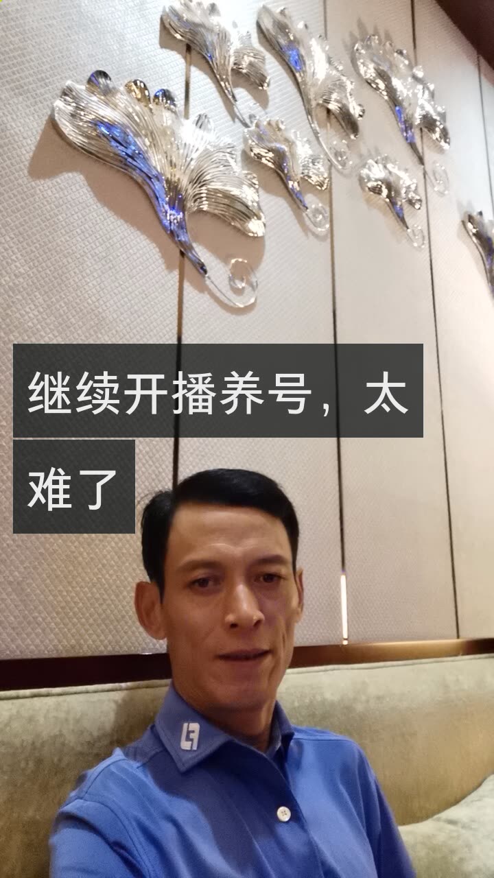 🍀王子哥🍀快 乐🍀的快手直播