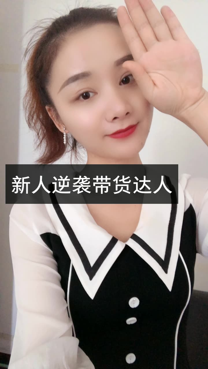 快手女主播正能量QQ群图片