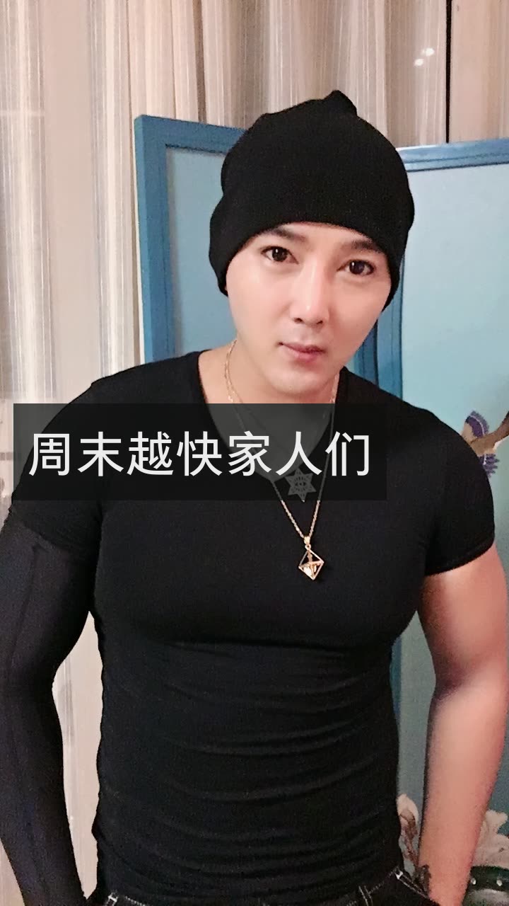 李桢航的快手直播