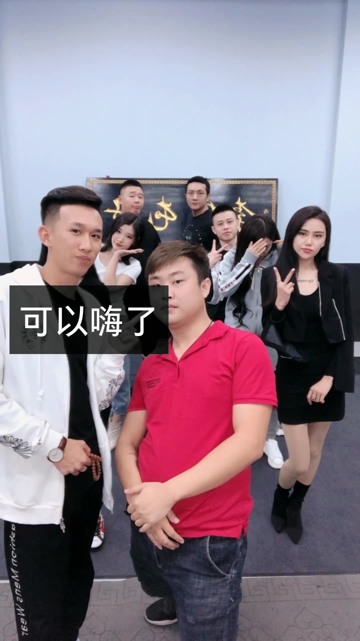 锦州 大超的快手直播