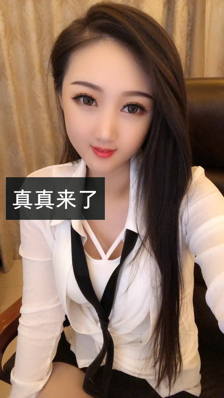 lovely王子真的快手直播