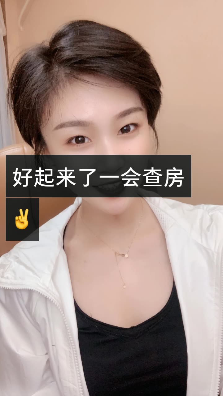 杨妹儿❗️新歌♥︎情难渡的快手直播
