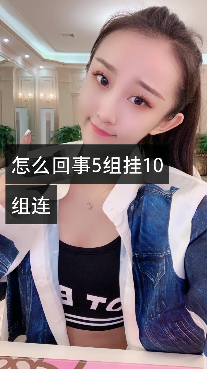 爽儿7815户外舞蹈第七人的快手直播