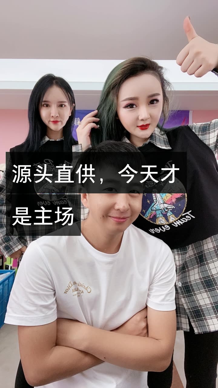 娃娃(每周一6点)的快手直播