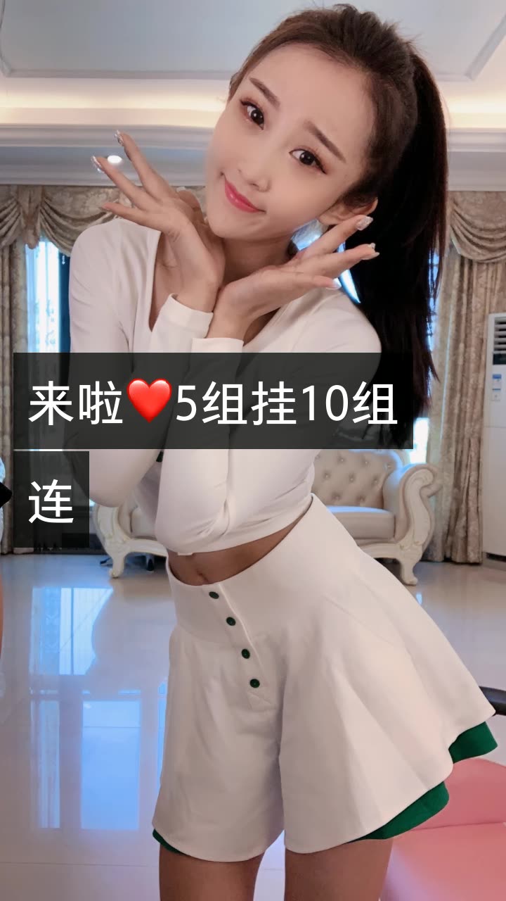 爽儿7815户外舞蹈第七人的快手直播