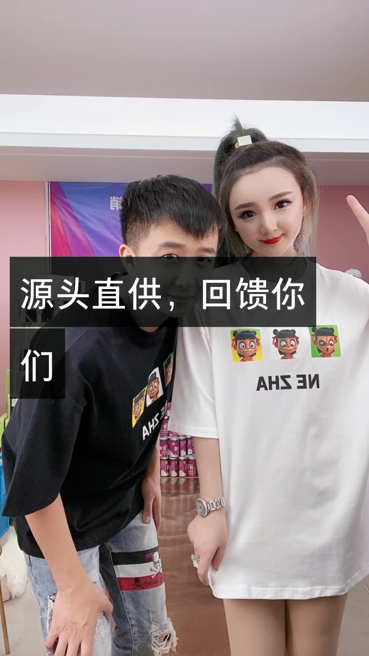 娃娃(每周一6点)的快手直播