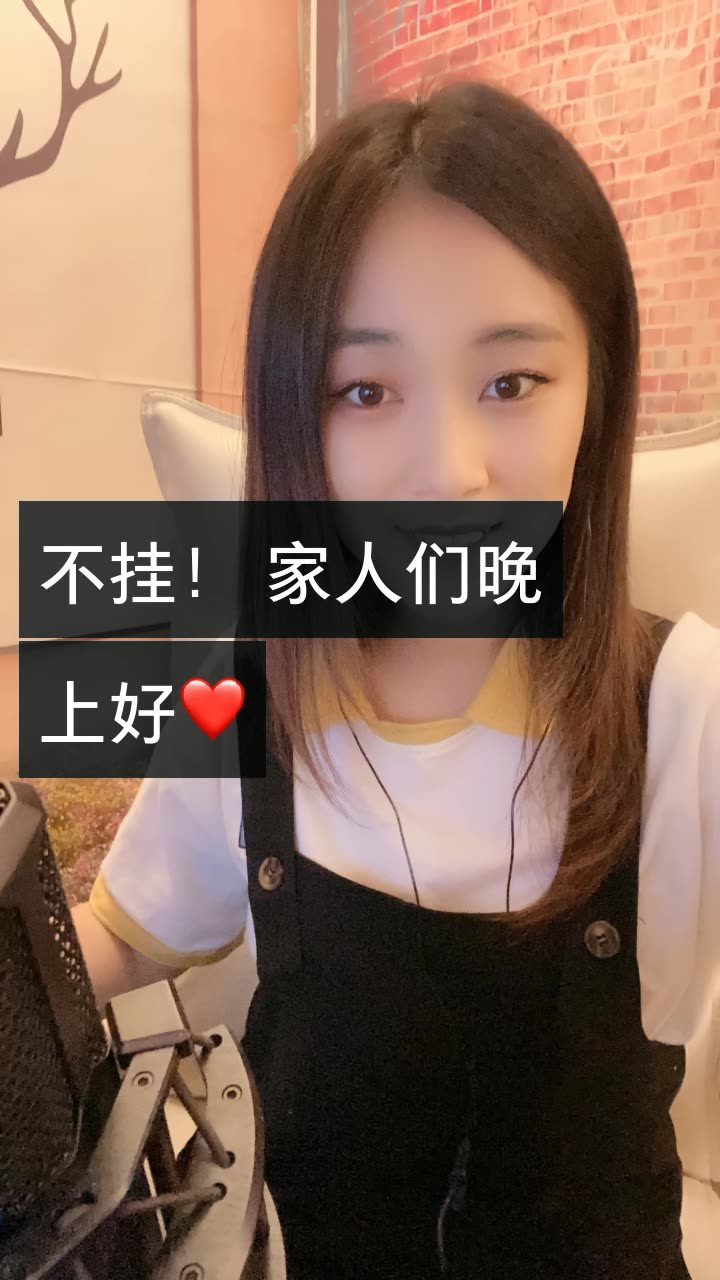 梦瑶.的快手直播