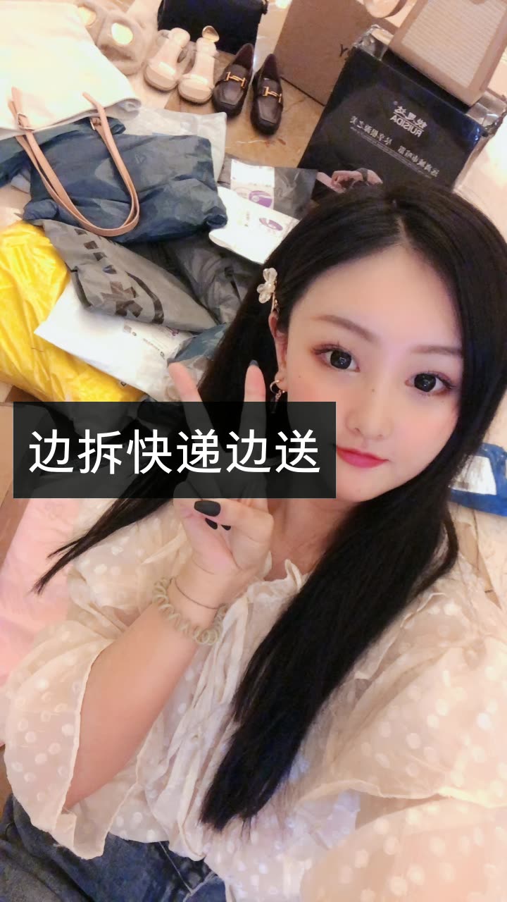 炫迈妹儿it(口香糖)的快手直播
