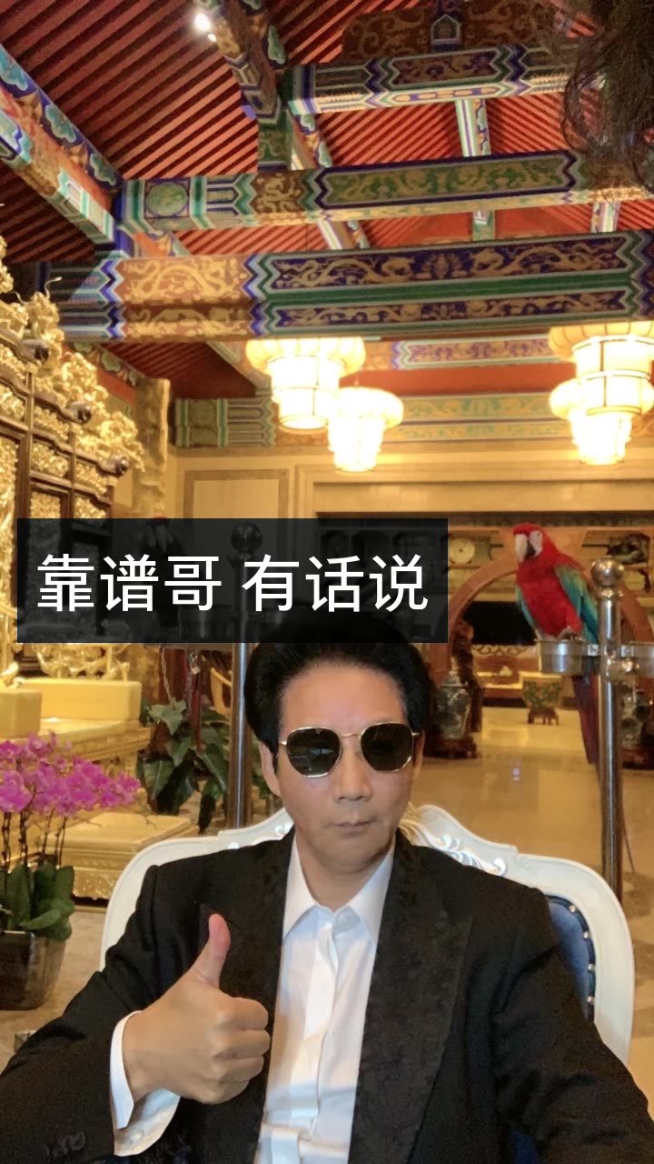 靠谱哥:刘国华,国华影视的快手直播