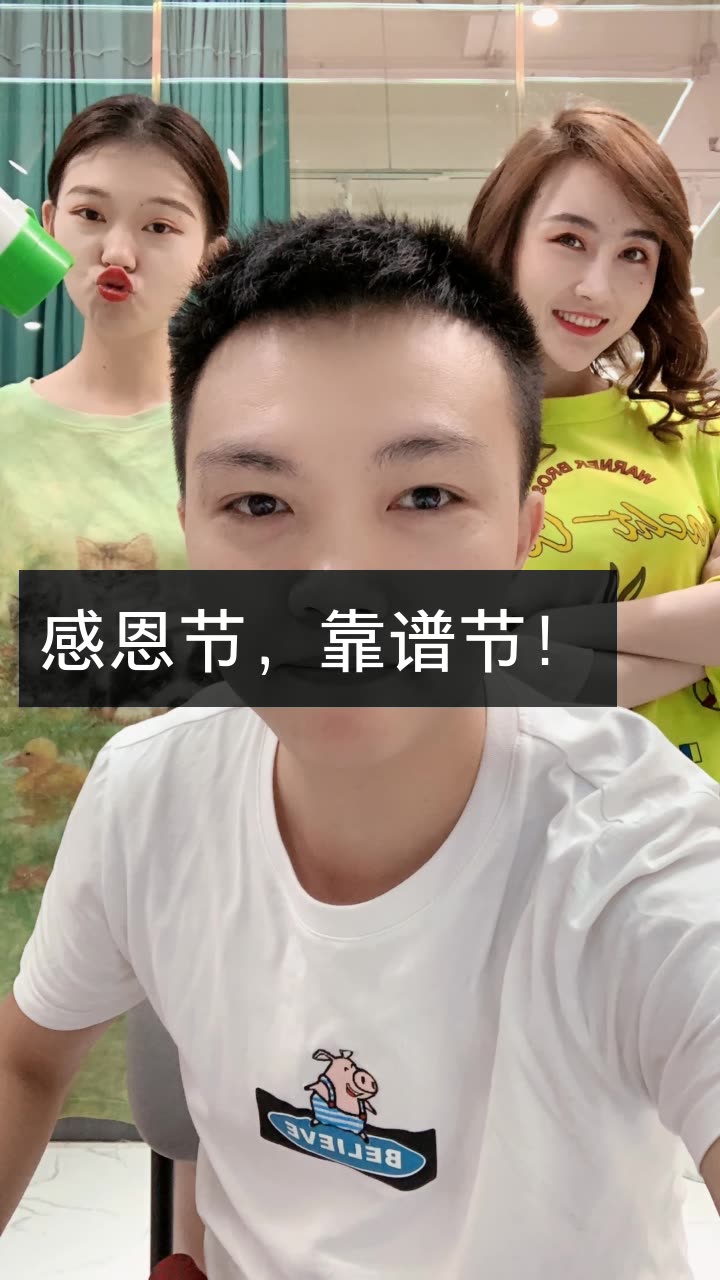 芈姐在广州开服装厂的快手直播