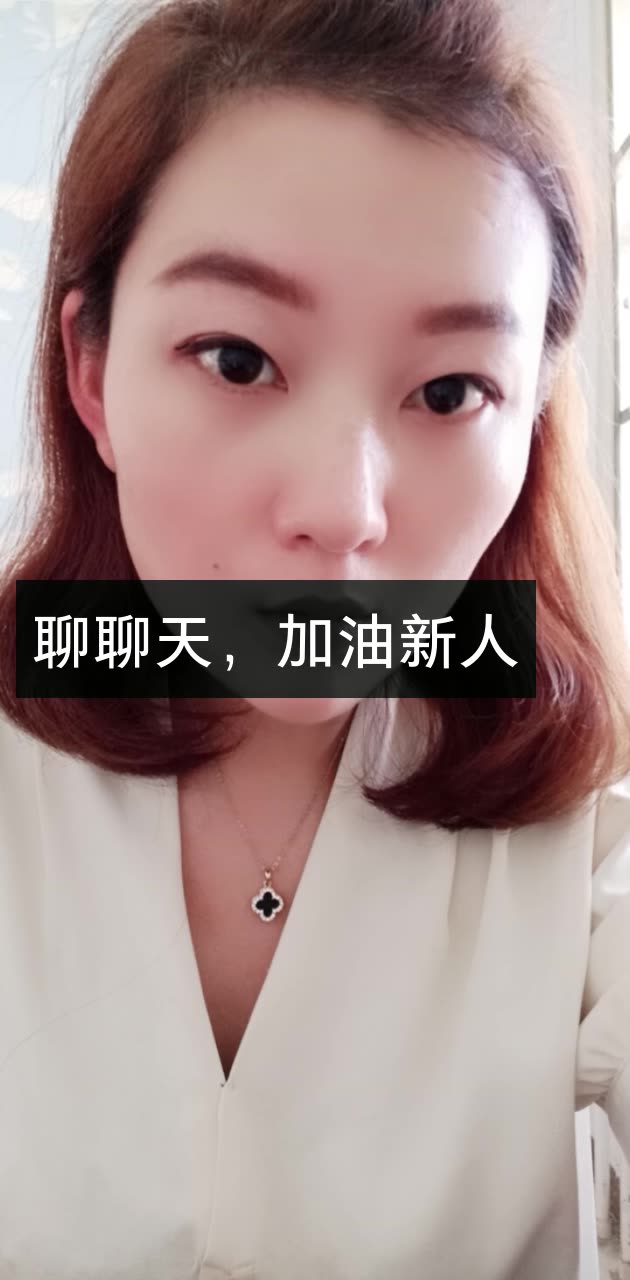 快手女主播正能量QQ群图片