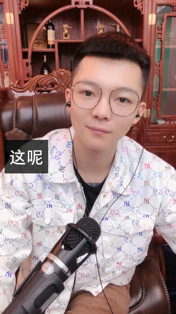 613 潇天傲的快手直播