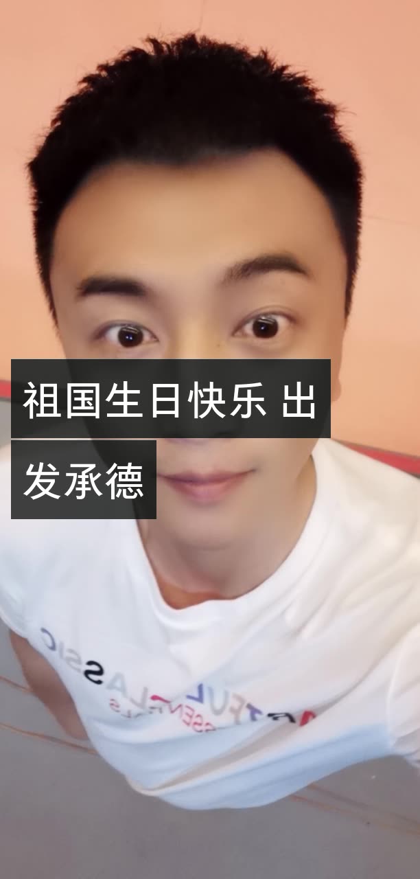 全网 最皮主持人  王铎的快手直播