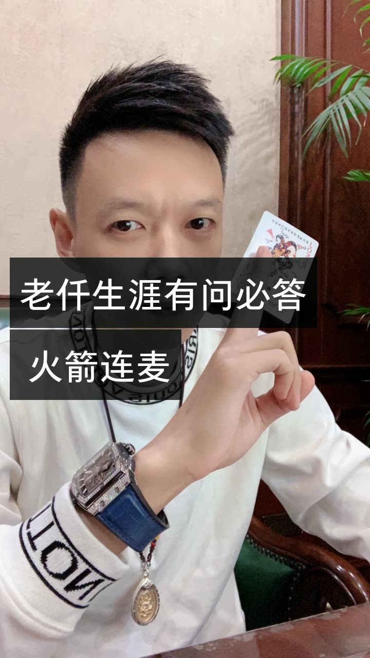 中国牌王v哥图片