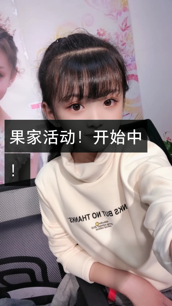 小苹果麻豆穿婚纱图片