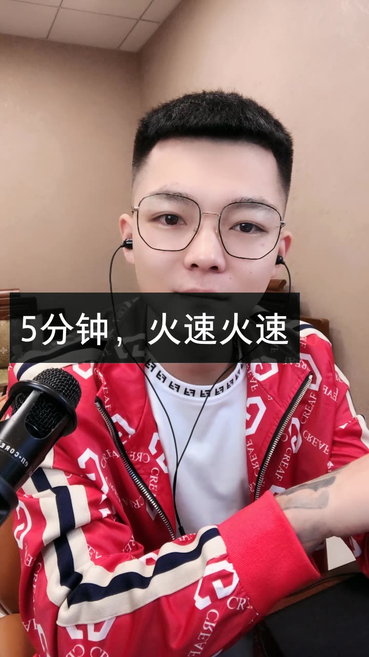 613 7815潇天傲的快手直播