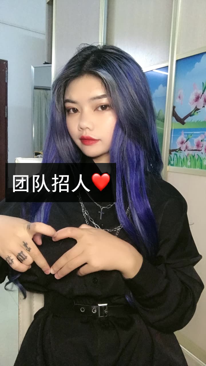 童童uy的快手直播