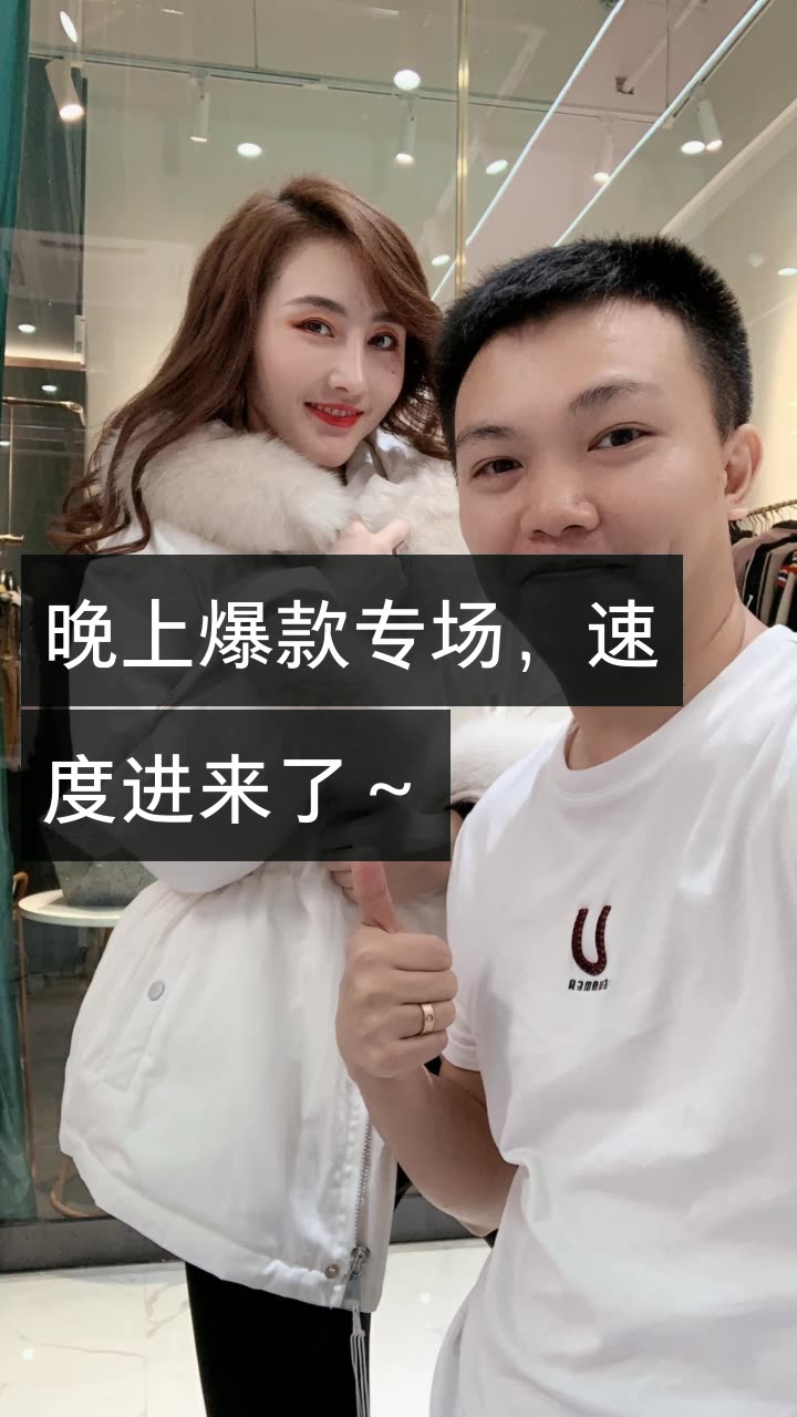 芈姐在广州开服装厂的快手直播