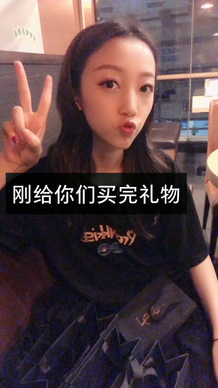 li仙儿的快手直播