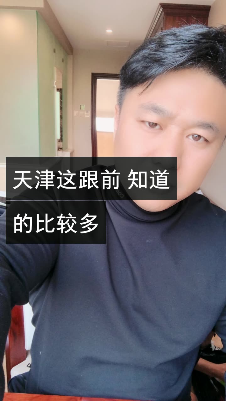 李大瑞fr头子的快手直播