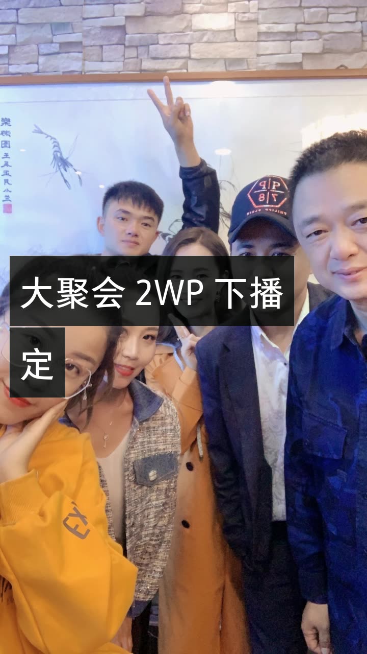 满仓(大陕北) 95的快手直播