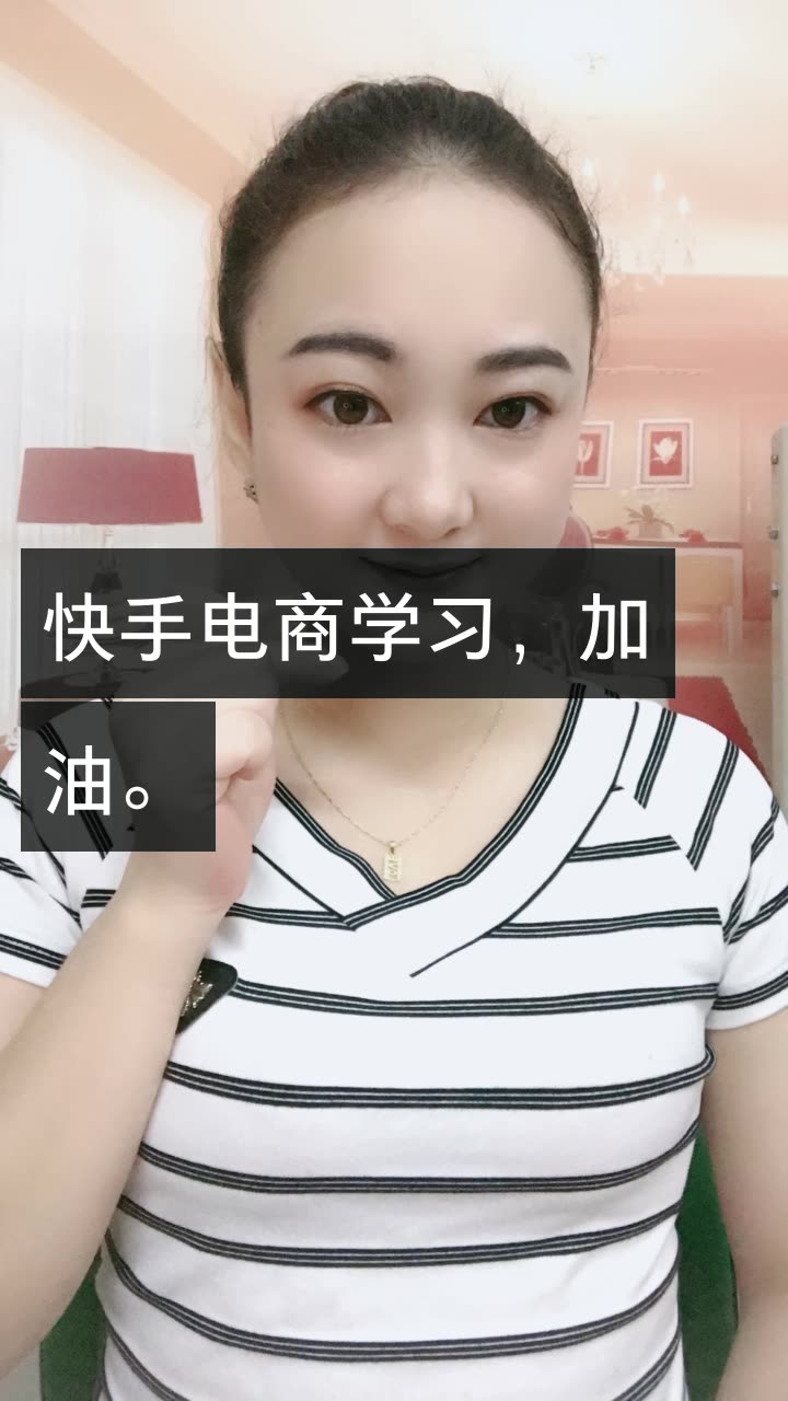菲玥@正能量的快手直播