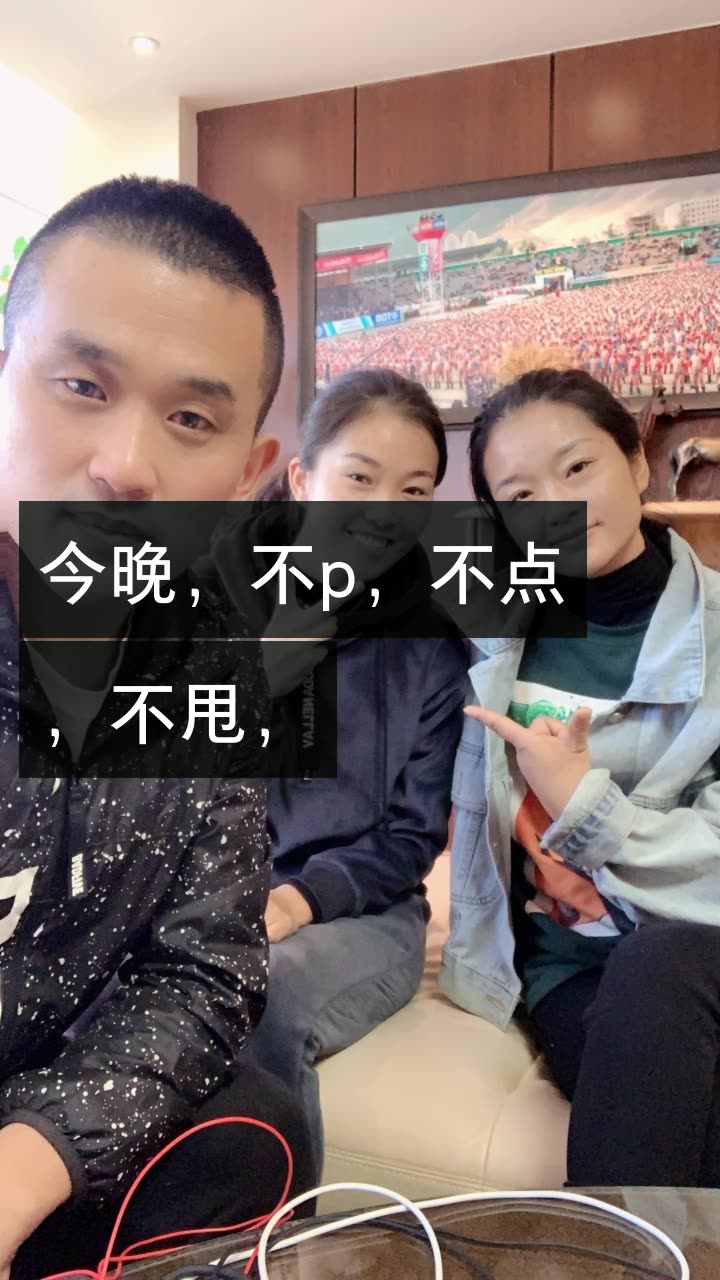 清河李哥(4亿情感连麦)的快手直播