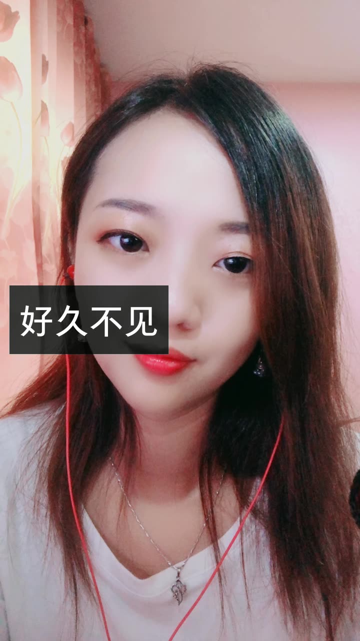 潇潇主播的快手直播