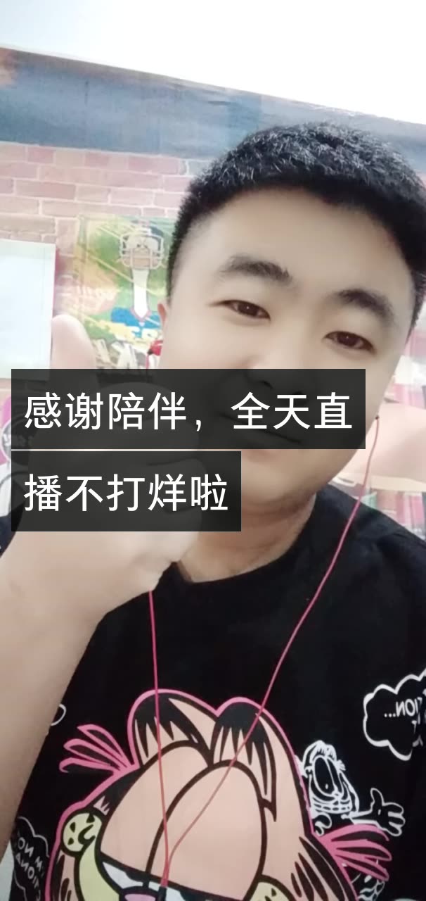 子龙带新人的快手直播