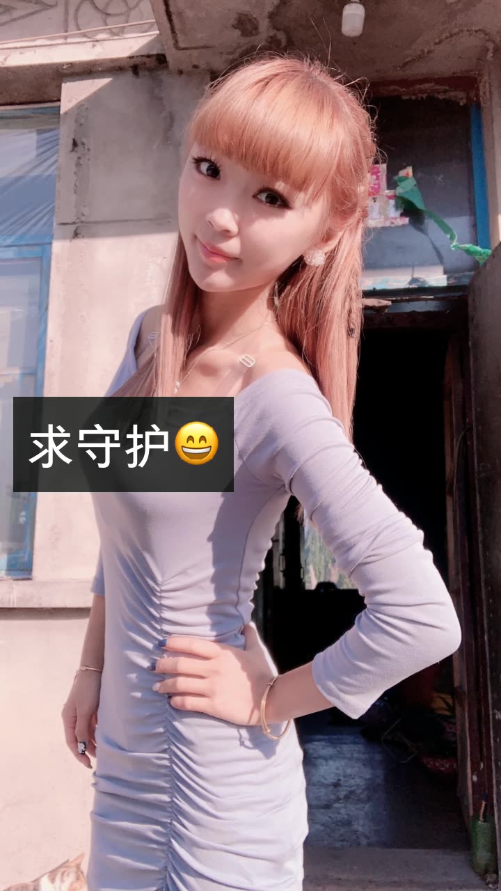 小 可欣的快手直播