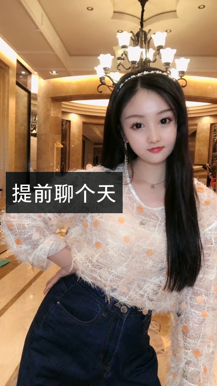 炫迈妹儿it(口香糖)的快手直播