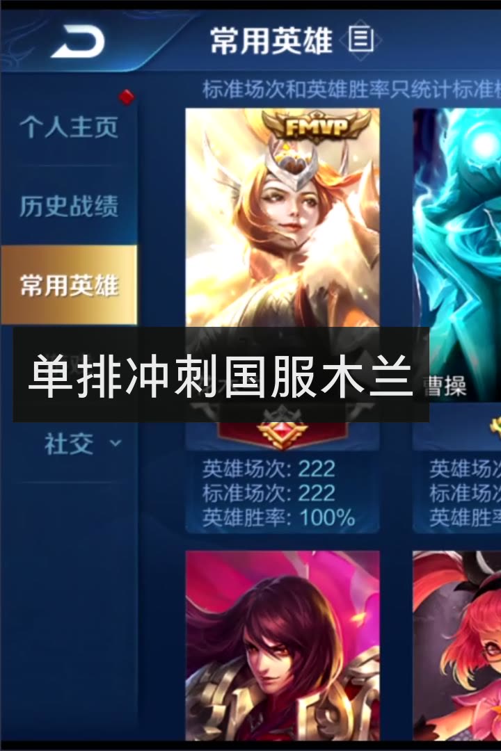 我正在快手看 王者荣耀冷锋(边路霸主) 的. 来自只是阿沁 - 微博